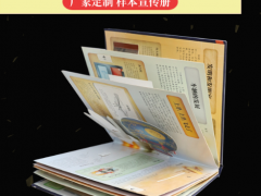 嘉兴书本印刷 教材印刷 彩色印刷企业宣传册印刷欢迎咨询