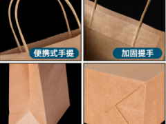 嘉兴纸袋手提袋子小批量定制 logo餐饮打包外卖袋牛皮纸礼品